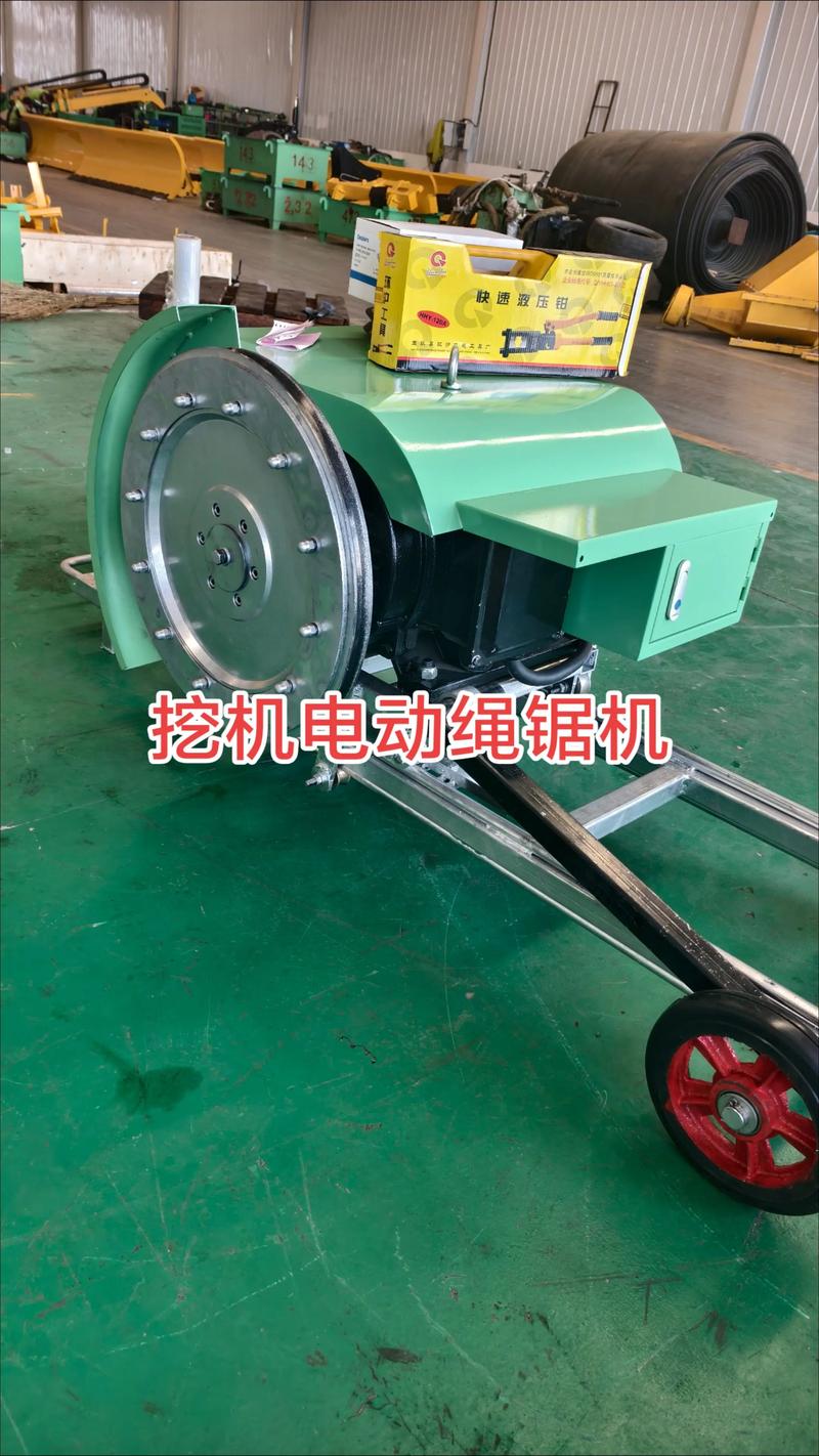 電動繩鋸切割機 高效混凝土與路面切割的得力助手